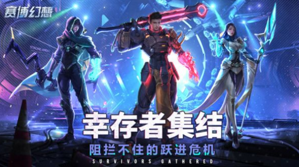 赛博幻想异星文明游戏下载-赛博幻想异星文明游戏手机版下载