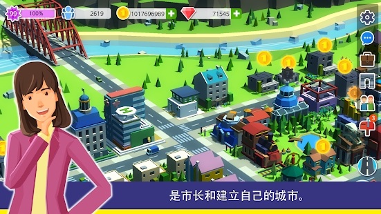 People And The City(PAC人与城市)游戏截图-1
