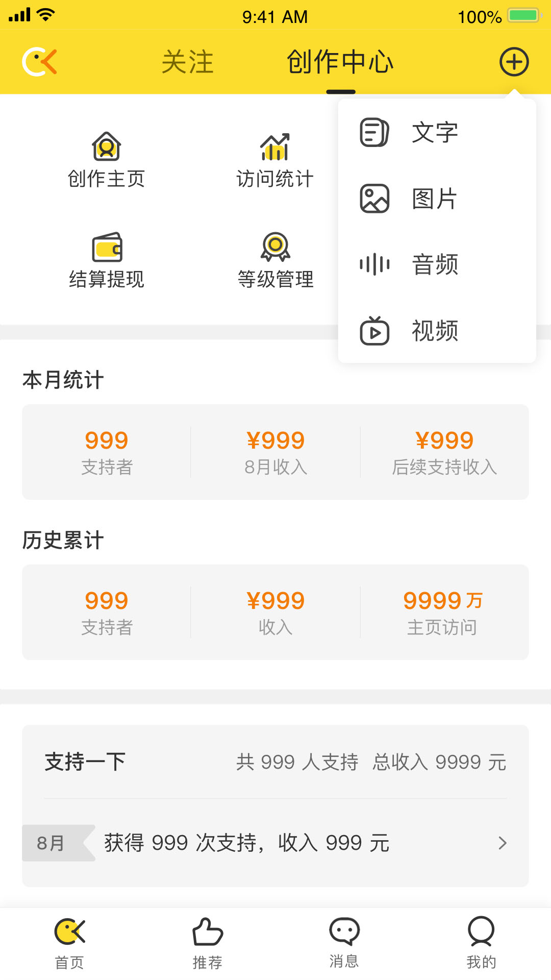 冲呀下载游戏截图-3