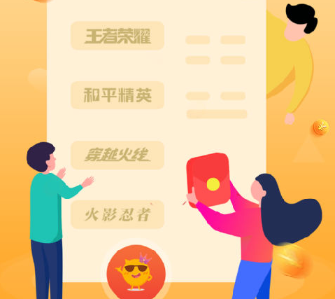 租号控app最新版下载-租号控app最新手机版下载v1.1.3 最新版