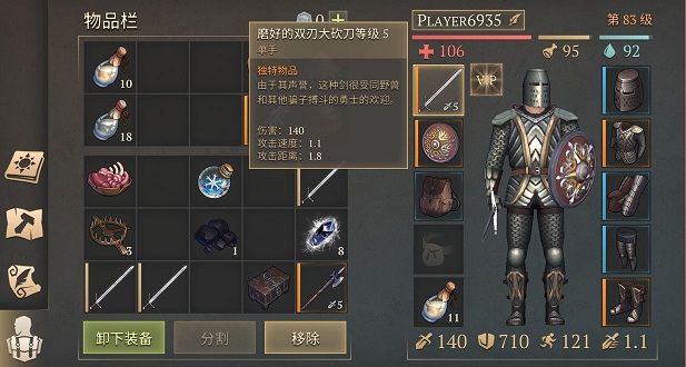 黑暗幻想生存手游下载-黑暗幻想生存手游安卓版下载v1.0
