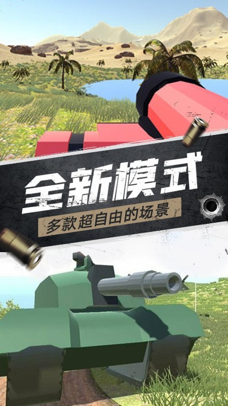 航甲战机游戏截图-3