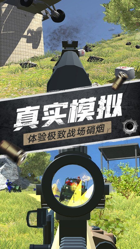 航甲战机游戏截图-1