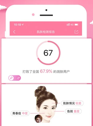 颜值哒app下载