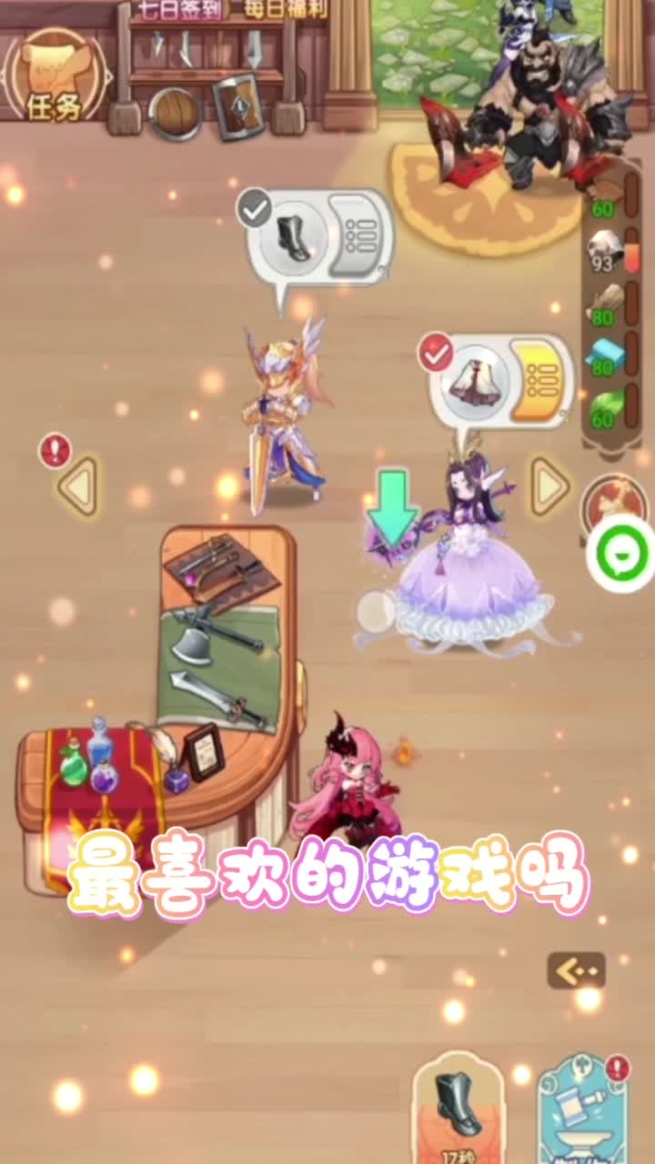 欢乐精灵游戏截图-1