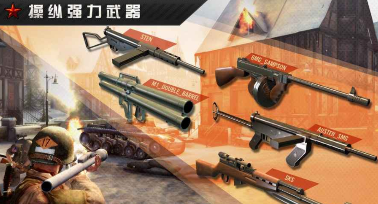 fcww2手游下载-fcww2手游安卓版下载v1.1.0 安卓版