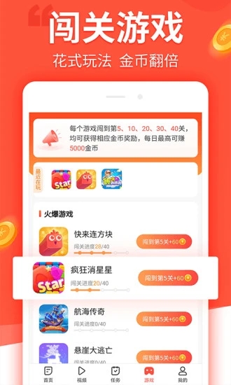 趣看看官方免费版应用截图-3