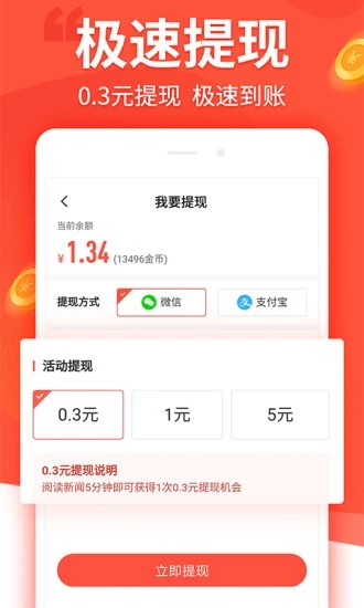 趣看看官方免费版应用截图-4