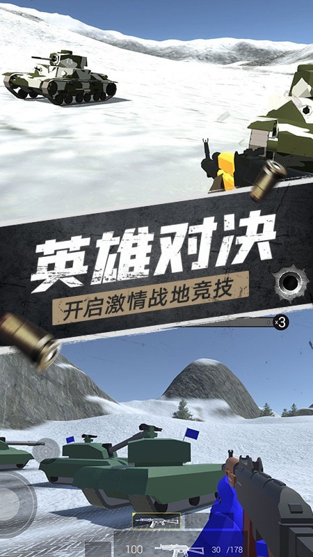 航甲战机游戏截图-2