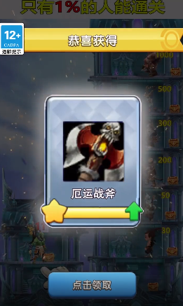 天天来守塔游戏截图-3
