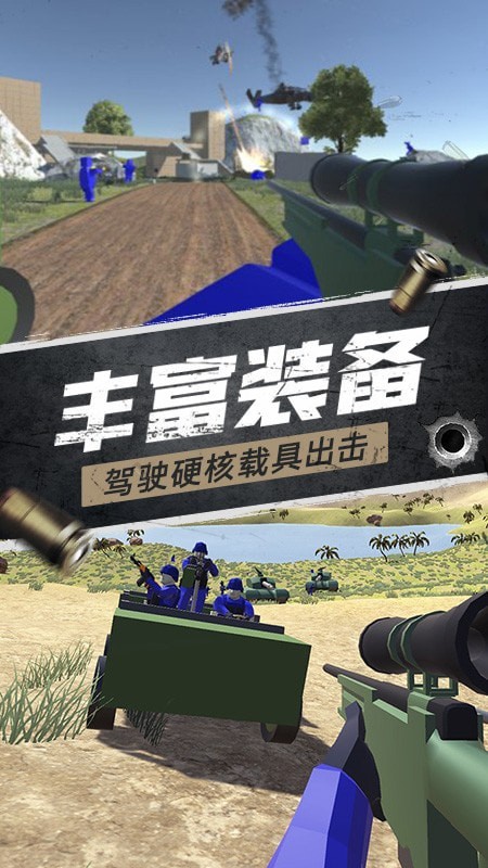 航甲战机游戏截图-5