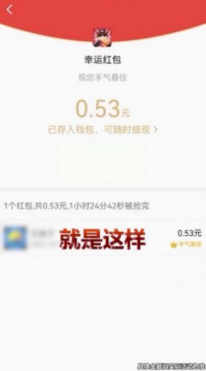趣抢红包群手游下载-趣抢红包群手游安卓版下载v1.0 红包版