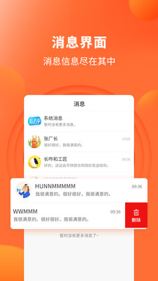 知法乎专家版应用截图-2