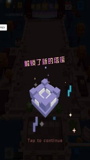 Protect Front Line(保护前线)游戏截图-2