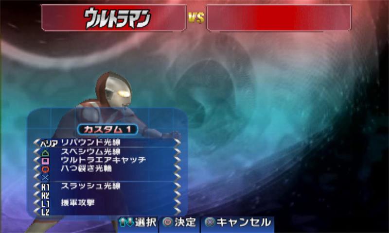 奥特曼格斗03进化下载手机中文免费版 v3.8.4游戏截图-3