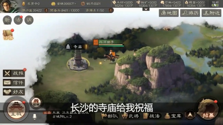 代号S6游戏截图-4