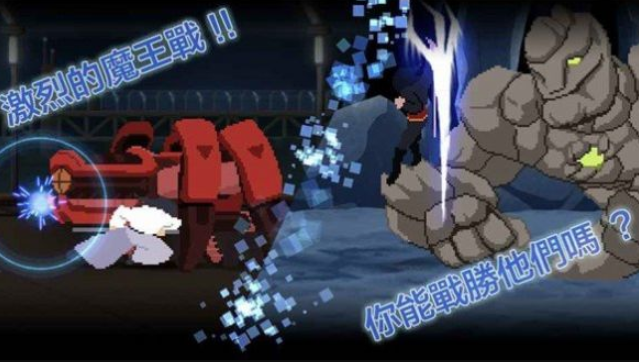 8 Bit Fighters VS(八位元格斗)游戏下载-8 Bit Fighters VS(八位元格斗)游戏手机版下载8 Bit Fighters VS(八位元格斗)游戏下载-8 Bit Fighters VS(八位元格斗)游戏手机版下载