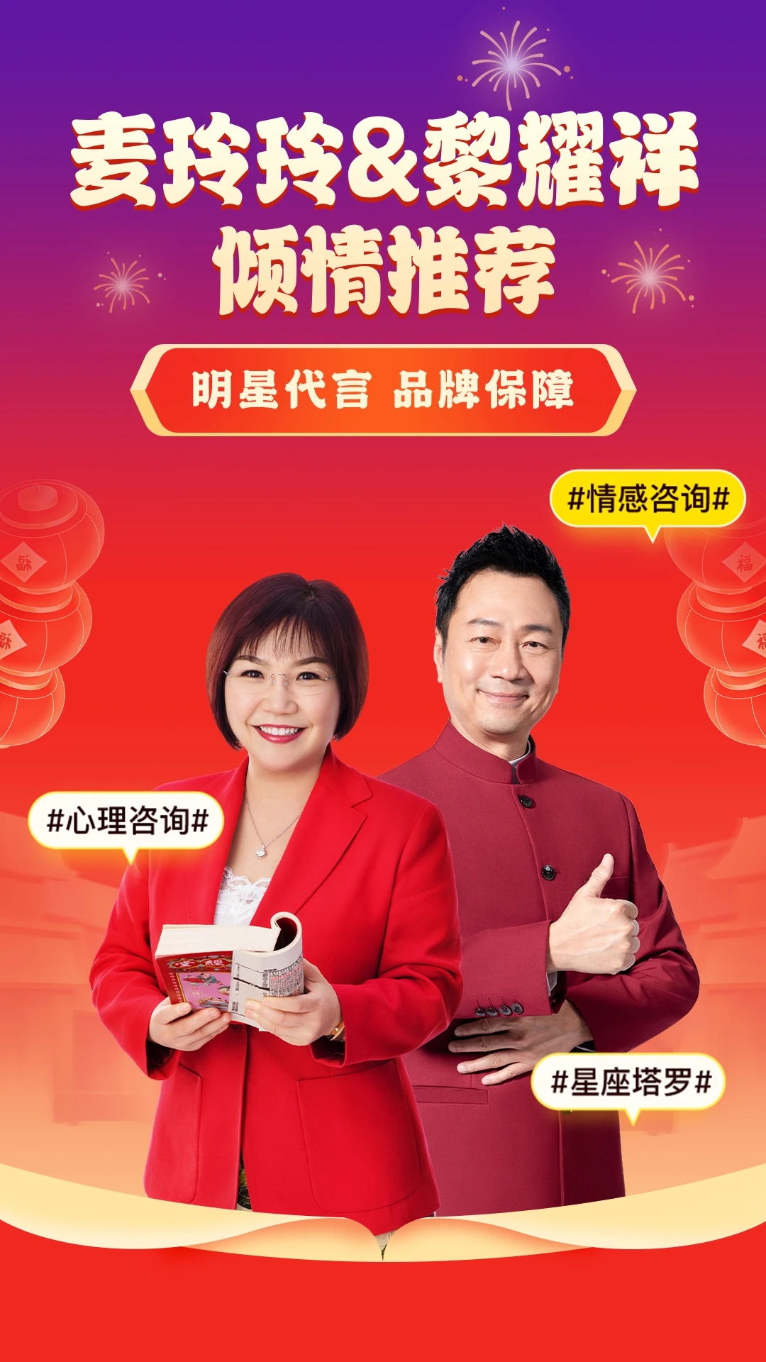 听芝app(情感问答)应用截图-3