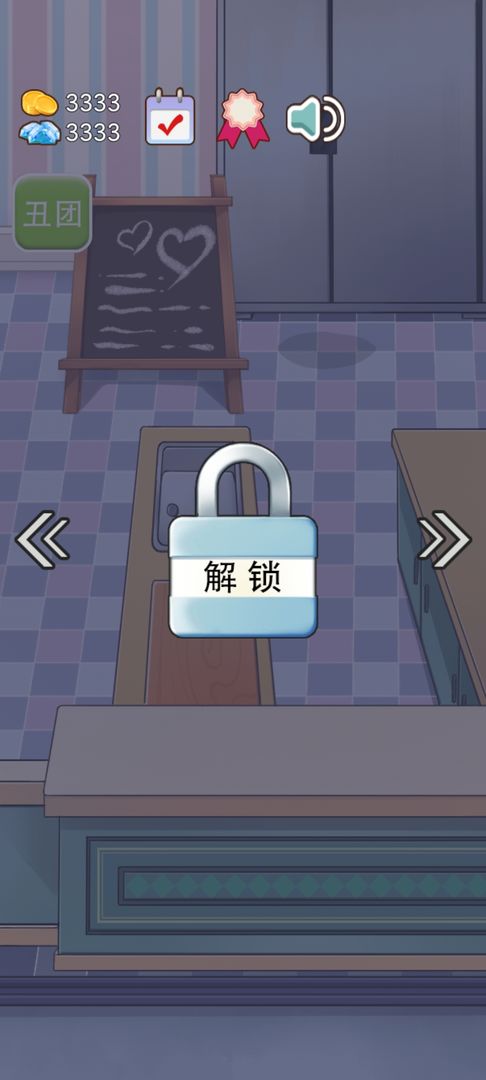 火锅店模拟器游戏截图-2
