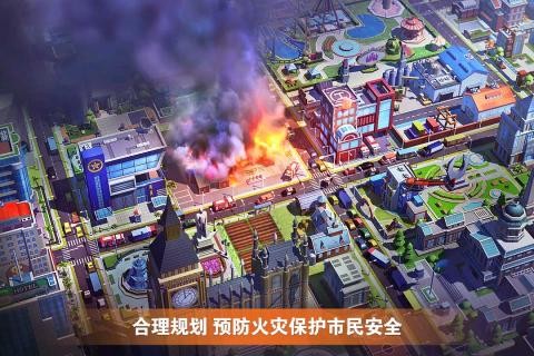 完美城市九游版游戏截图-4