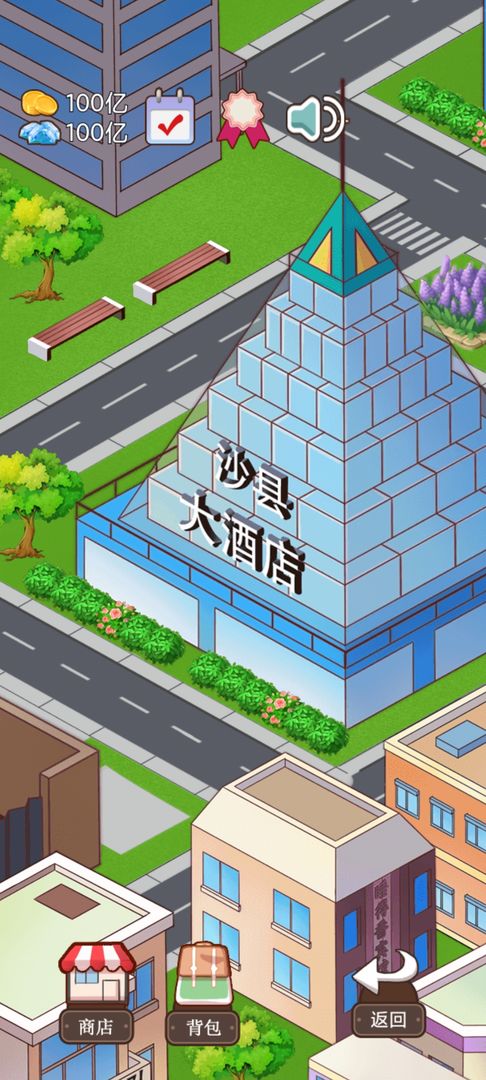 火锅店模拟器游戏截图-4