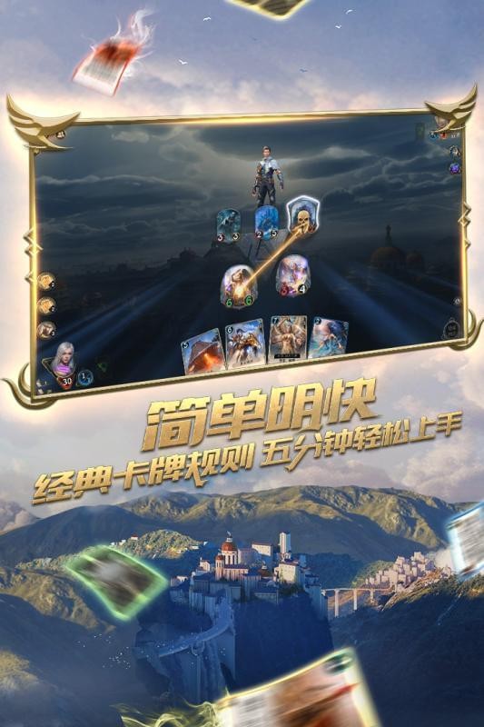 秘境对决游戏截图-1