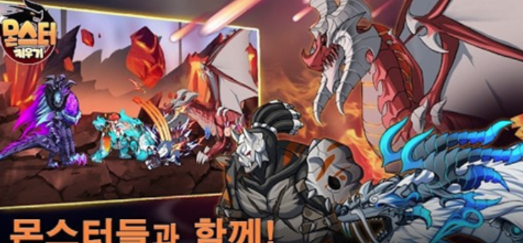 MonsterFriends(魔物朋友)