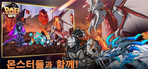 MonsterFriends(魔物朋友)游戏截图-4