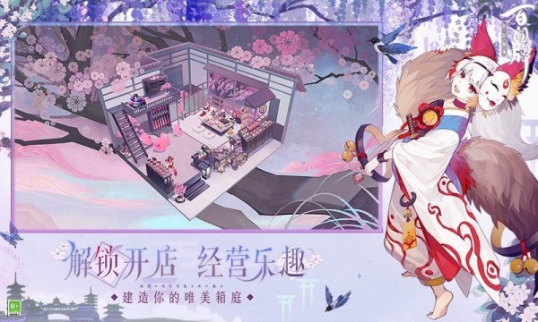 阴阳师百闻牌游戏截图-3