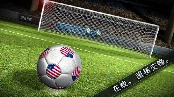 足球决游戏截图-4
