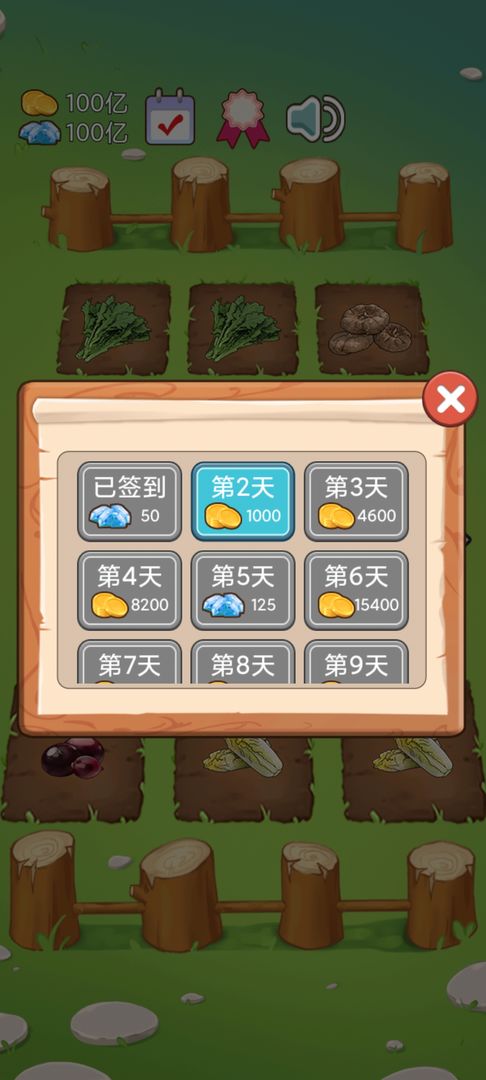 火锅店模拟器游戏截图-1