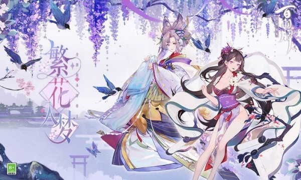 阴阳师百闻牌游戏截图-1