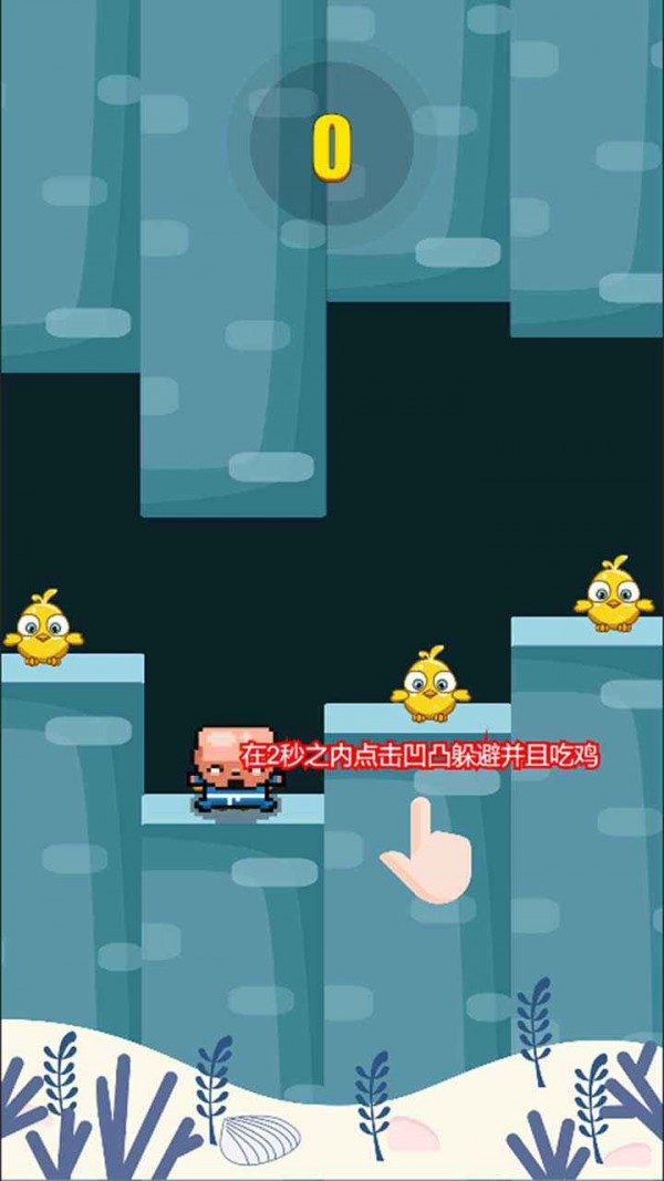 atcj(凹凸吃鸡官方版)游戏截图-4