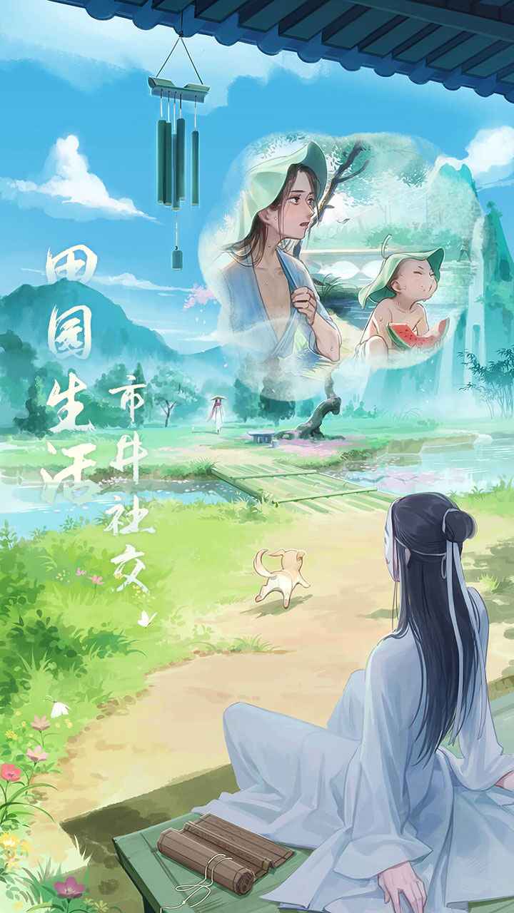 江湖悠悠游戏截图-4