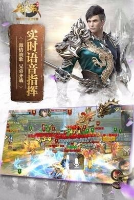 御龙在天游戏截图-4