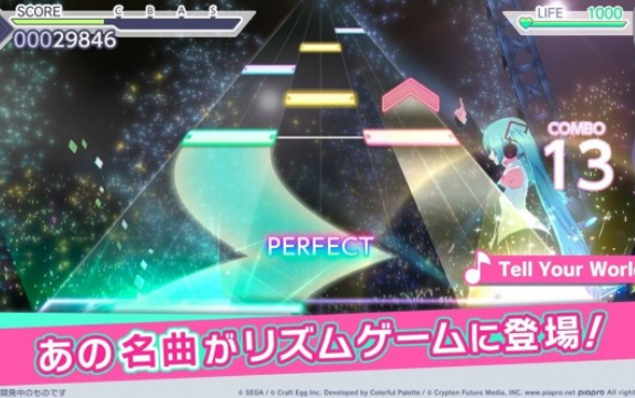 初音未来新节奏游戏截图-3