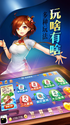单机麻将永久免费版游戏截图-4