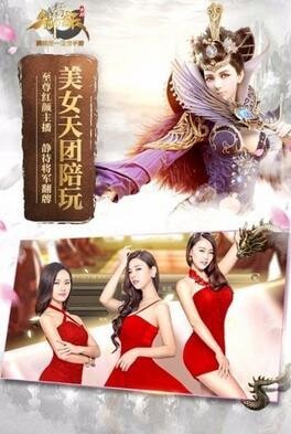 御龙在天游戏截图-2