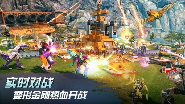 变形金刚地球之战国际服游戏截图-2