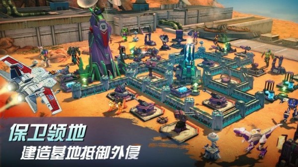 变形金刚地球之战国际服游戏截图-3
