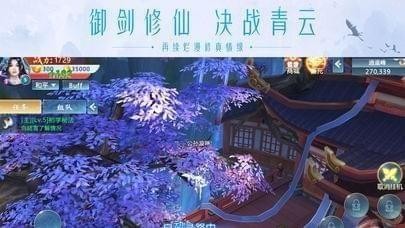 青云诀2 青云诀2