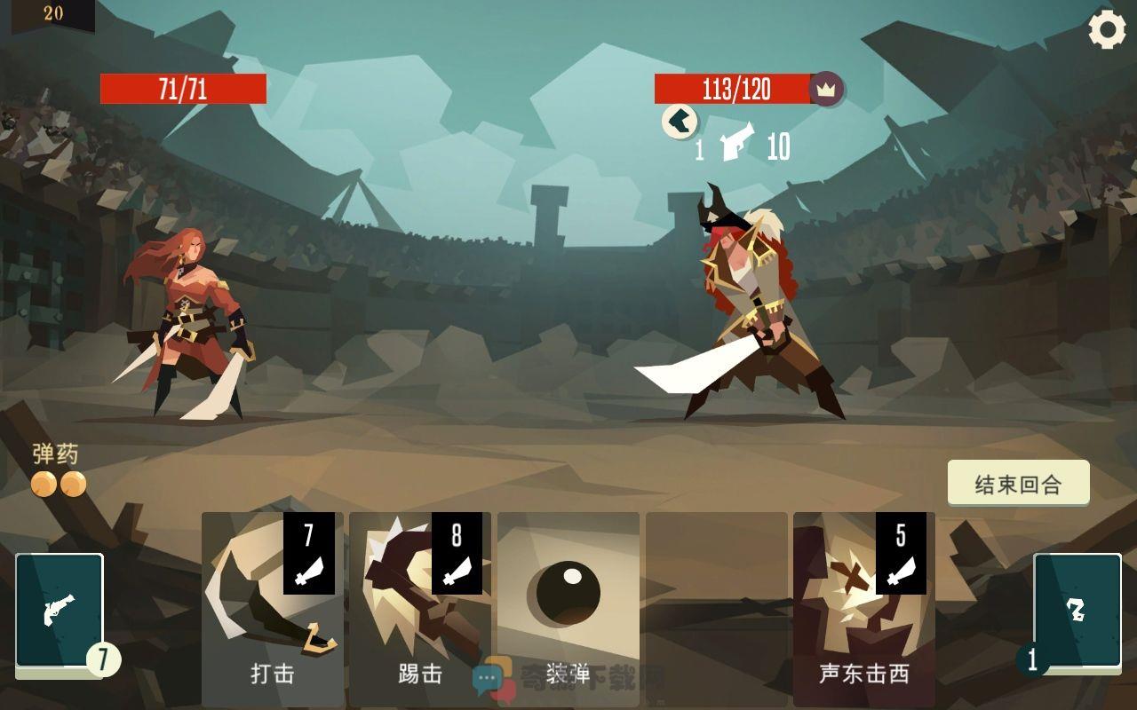 航海奇闻游戏截图-2