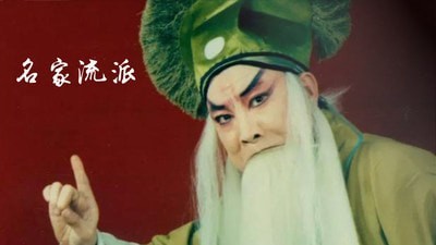 秦腔迷应用截图-2