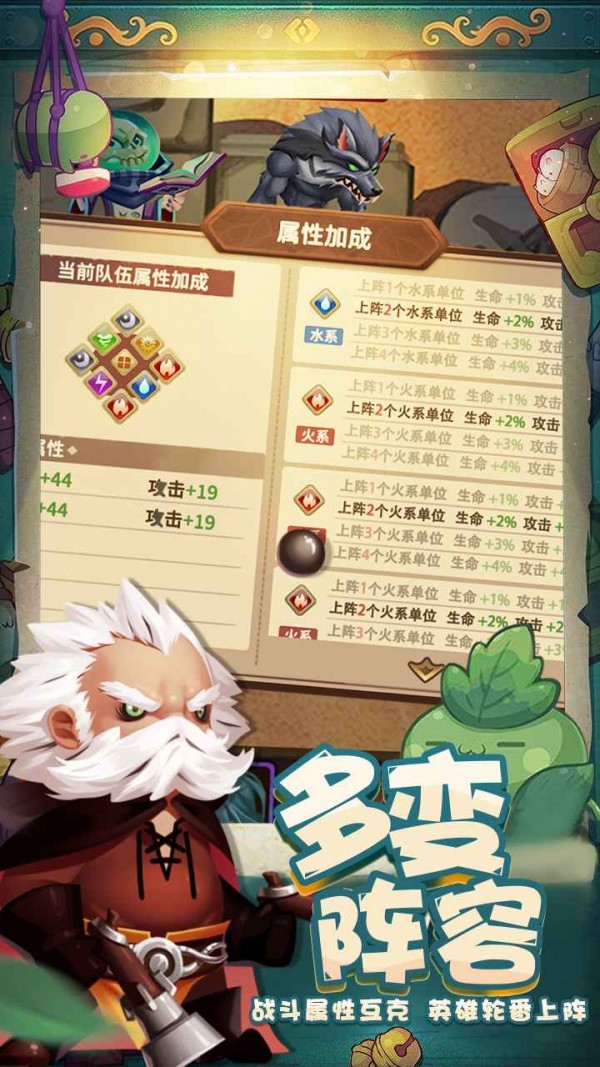 萌猫保卫战游戏截图-1