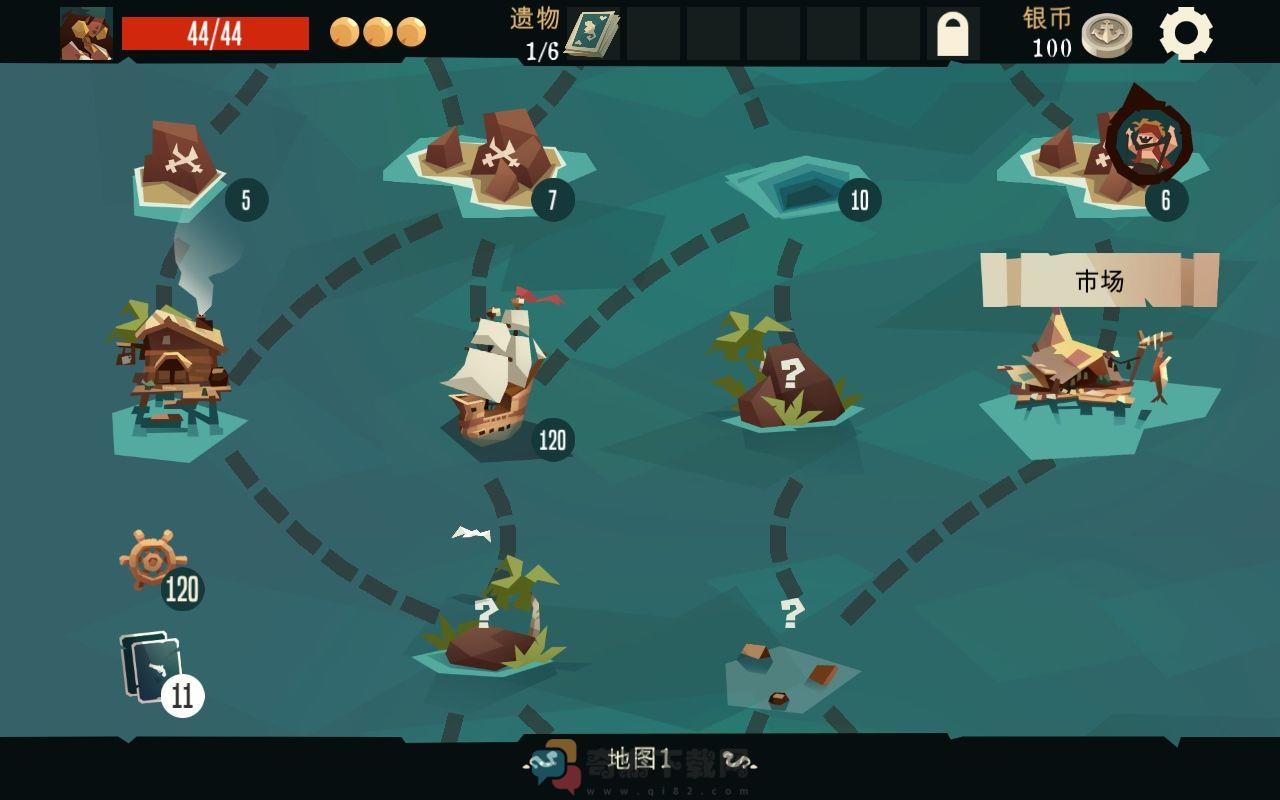 航海奇闻游戏截图-4