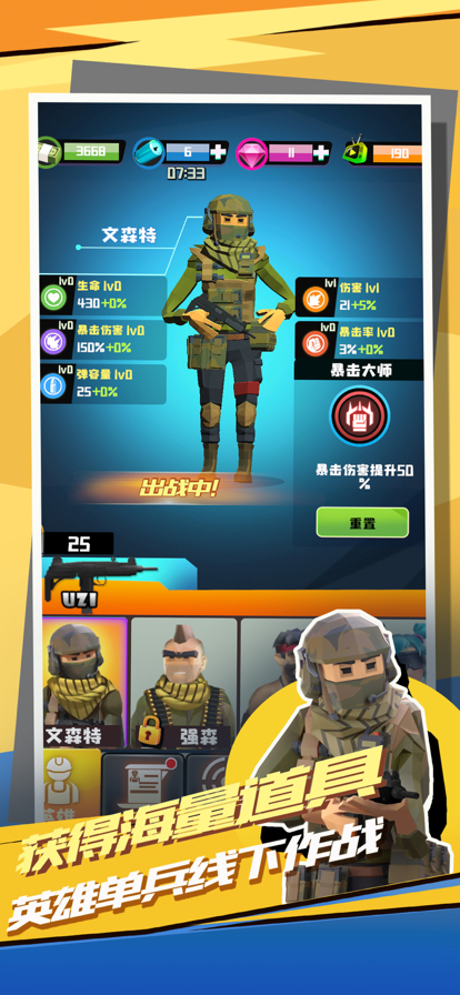 超强口径之第二滴血游戏截图-5