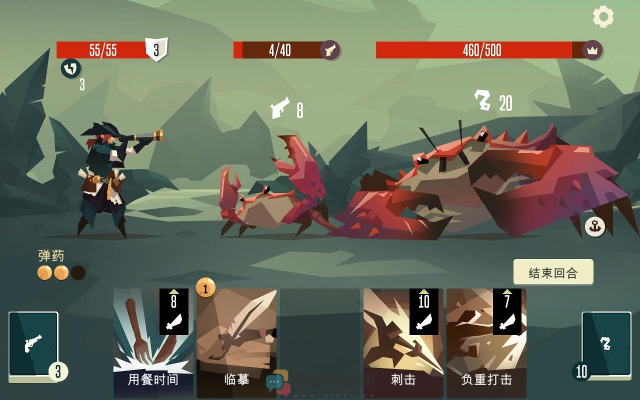 航海奇闻游戏截图-3