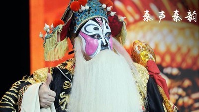 秦腔迷应用截图-3