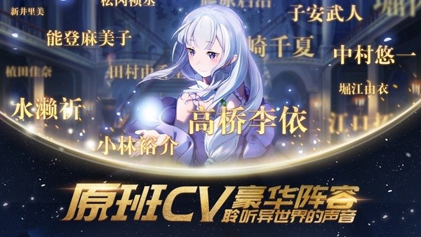 上古王冠游戏截图-1