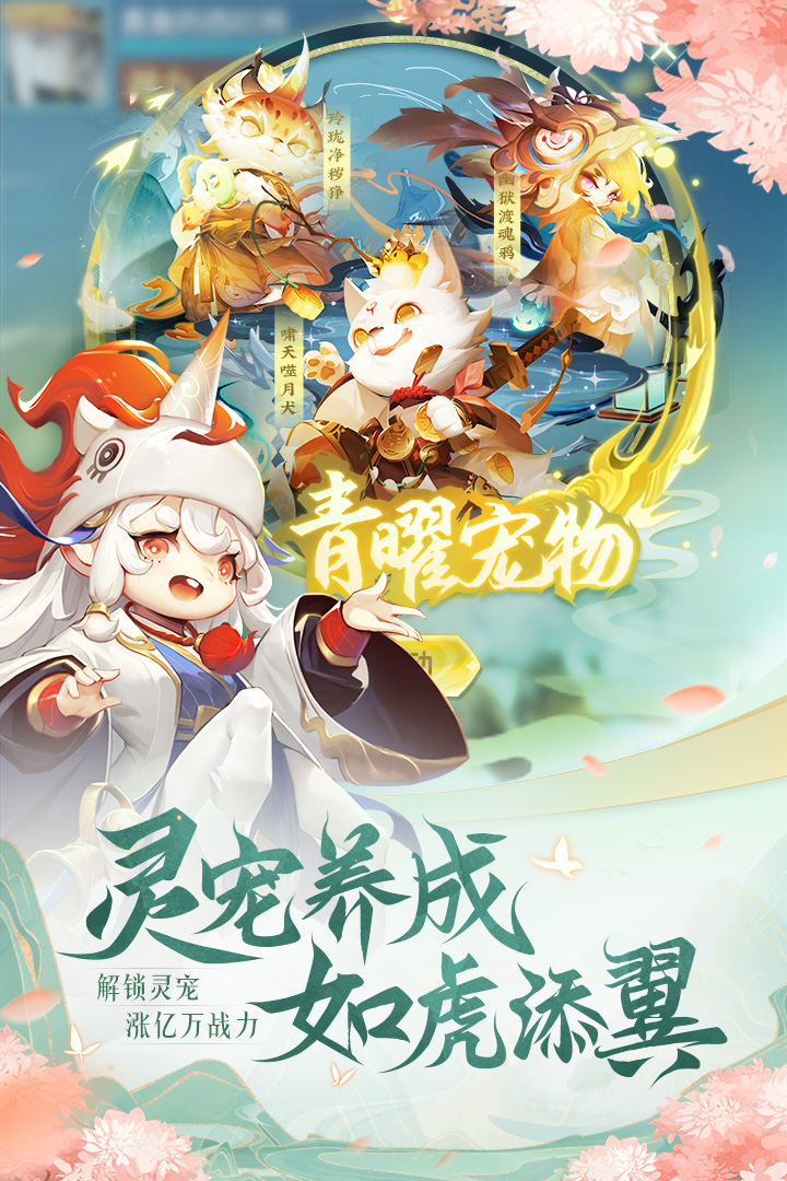 道友请留步游戏截图-4